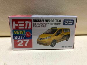 トミカ No.27 日産 NV200 タクシー (初回特別仕様) NEWシール 2017 新品 未開封 未使用 初回 ニッサン