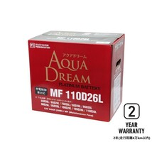 MF110D26L [75D26L 80D26L 85D26L 90D26L 95D26L 100D26L] AQUA DREAM 国産車バッテリー 充電制御車対応 シールド型メンテナンスフリー_画像1