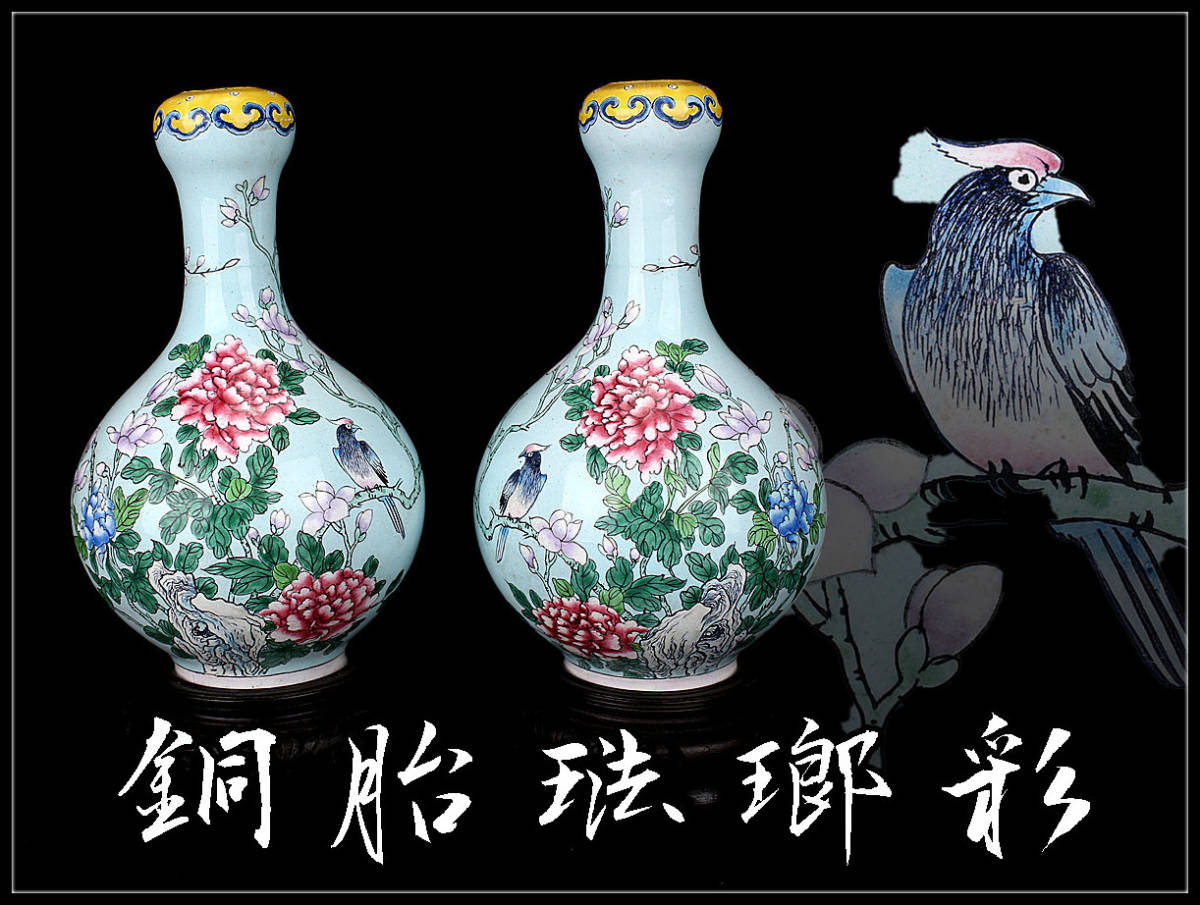 ヤフオク! -花瓶 一対(金属工芸)の中古品・新品・未使用品一覧