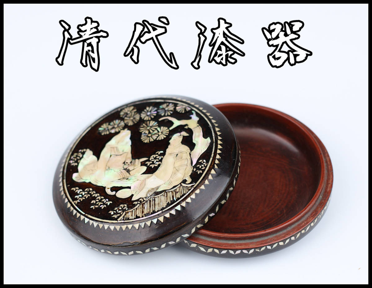 2023年最新】Yahoo!オークション -香合 螺鈿の中古品・新品・未使用品一覧
