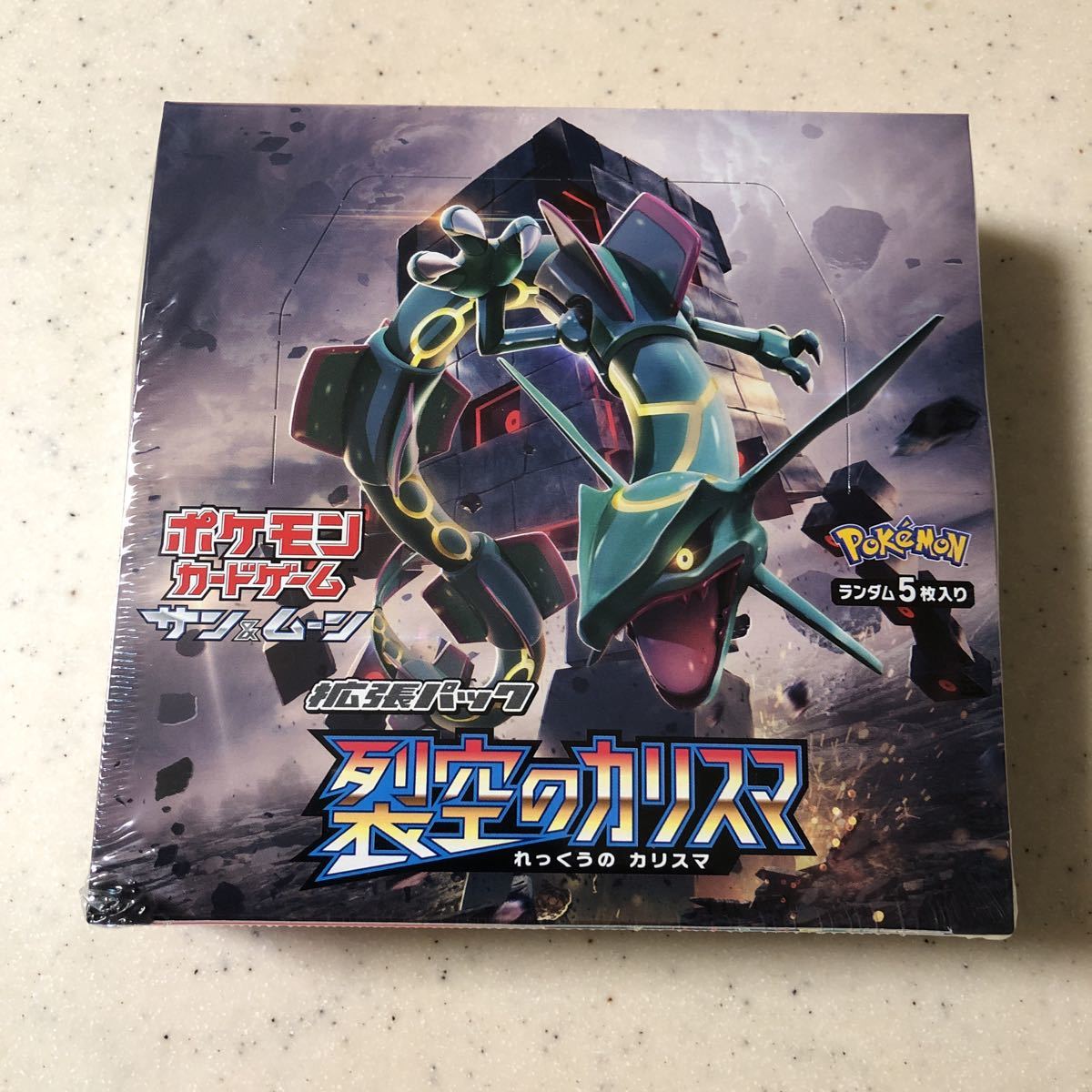 ヤフオク! -「裂空のカリスマ」の落札相場・落札価格 ヤフオク! -「裂空のカリスマ」の落札相場・落札価格