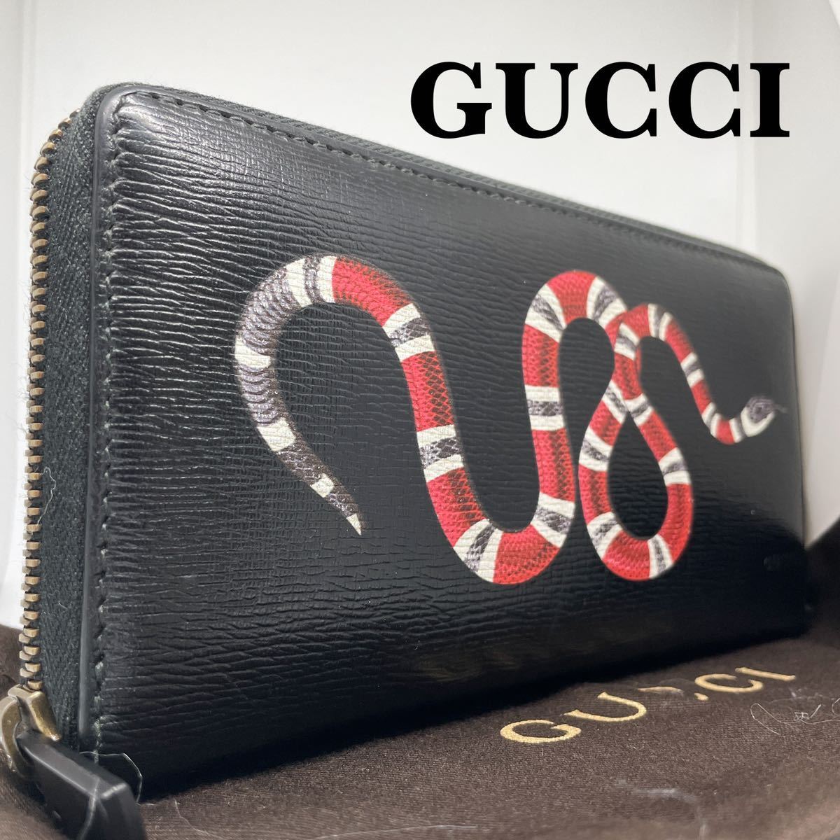 ヤフオク! -「gucci スネーク 財布」の落札相場・落札価格