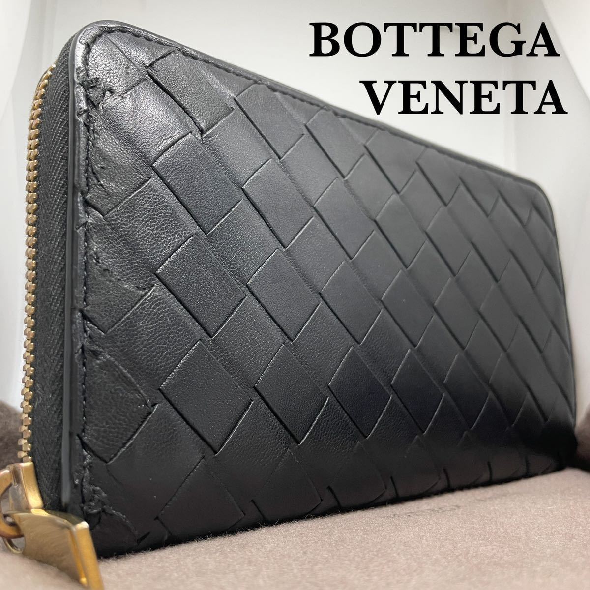 【未使用品級】Bottega Veneta（ボッテガ・ヴェネタ）　長財布 長財布 上等な