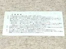 30/チケット半券 プロ野球 広島VS巨人 10月12日 指定席A 広島市民球場 年不明_画像4