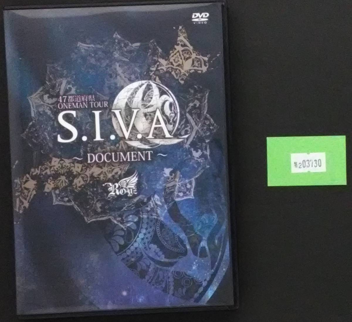 ヤフオク! -royz dvdの中古品・新品・未使用品一覧 ヤフオク! -royz dvdの中古品・新品・未使用品一覧