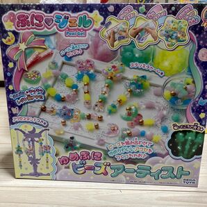 未使用　ぷにジェル　ゆめぷにビーズアーティスト　スィースセット　ブレスセット　ガールズトイ　プレゼント　