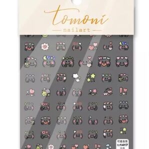 顔文字 ネイルシール