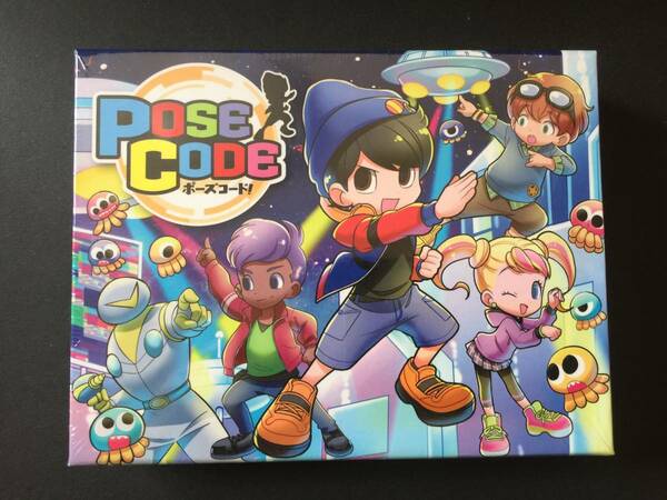 ボードゲーム　ポーズコード　PoseCode