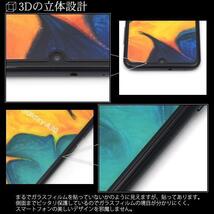 Galaxy A30 SCV43　3D液晶保護ガラスフィルム_画像3