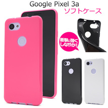 ブラック//スマホケース Google Pixel 3a カラーソフトケース グーグル ピクセル スリーエー_画像1