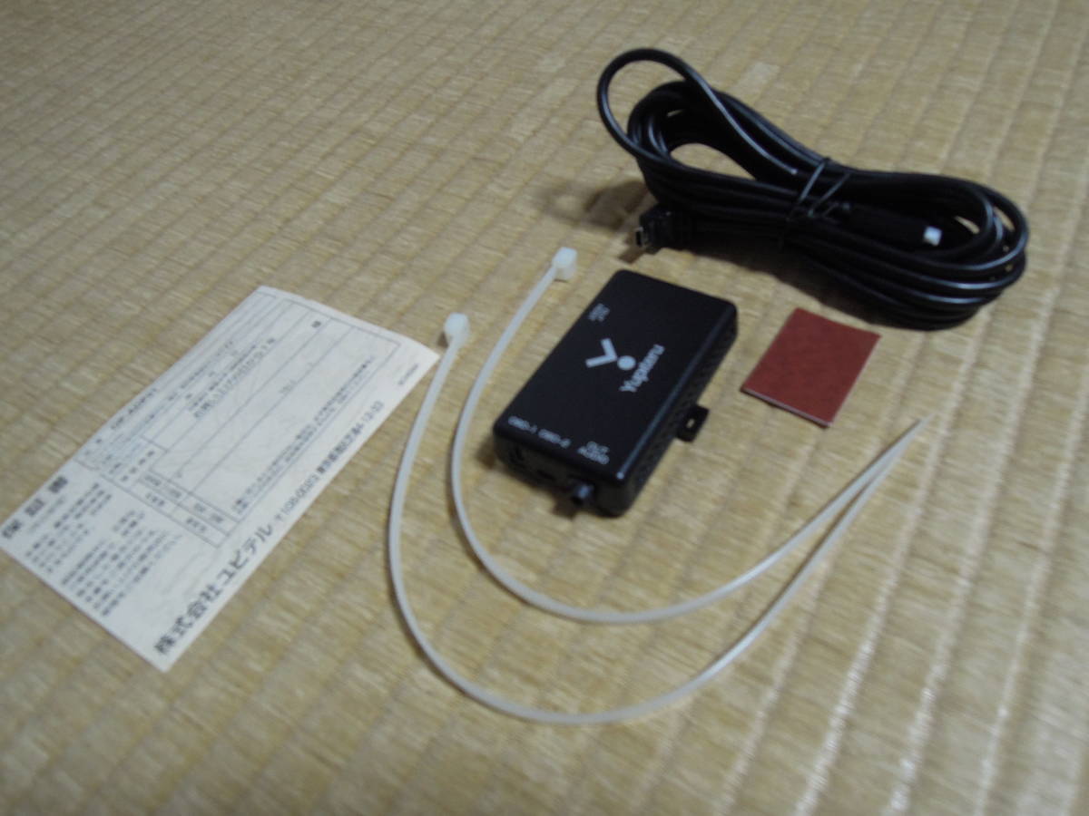 ヤフオク! -「霧島レイ04」の落札相場・落札価格
