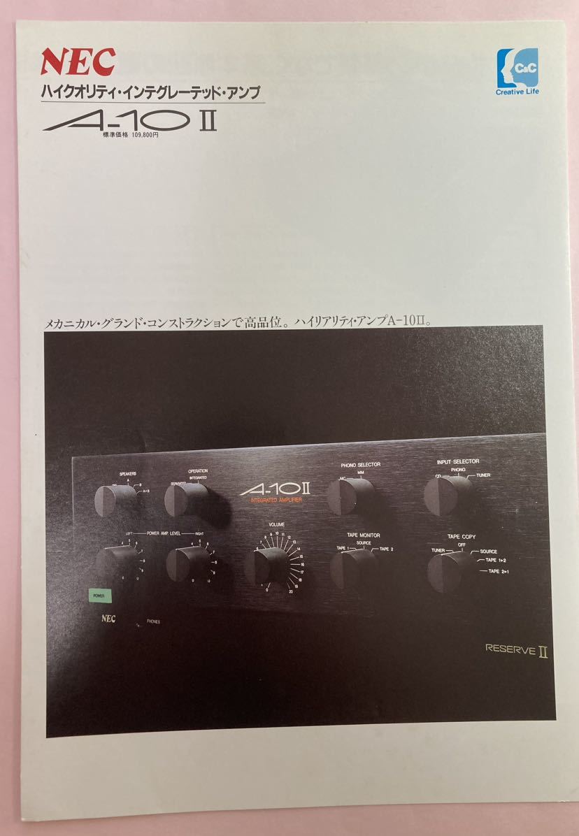 2025年最新】Yahoo!オークション -nec a-10の中古品・新品・未 2025年最新】Yahoo!オークション -nec a-10の中古品・新品・未