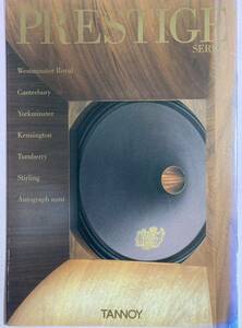  rare TANNOY product catalog A4 18 page beautiful 