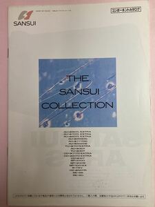 SANSUI product catalog each A4 40 page 