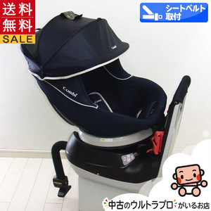 beautiful goods child seat used combination kru Move Simplight 4 pieces month from 4 -years old combi seat belt fixation type used child seat [A. beautiful goods ]
