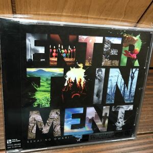 【新品未開封】SEKAI NO OWARI Entertainment