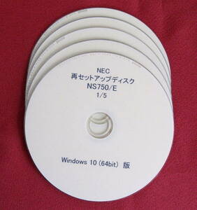 *NS750/E series *PC-NS750EA.B.R.G.W* NEC LaVie recovery - repeated setup disk *DVD version set ***