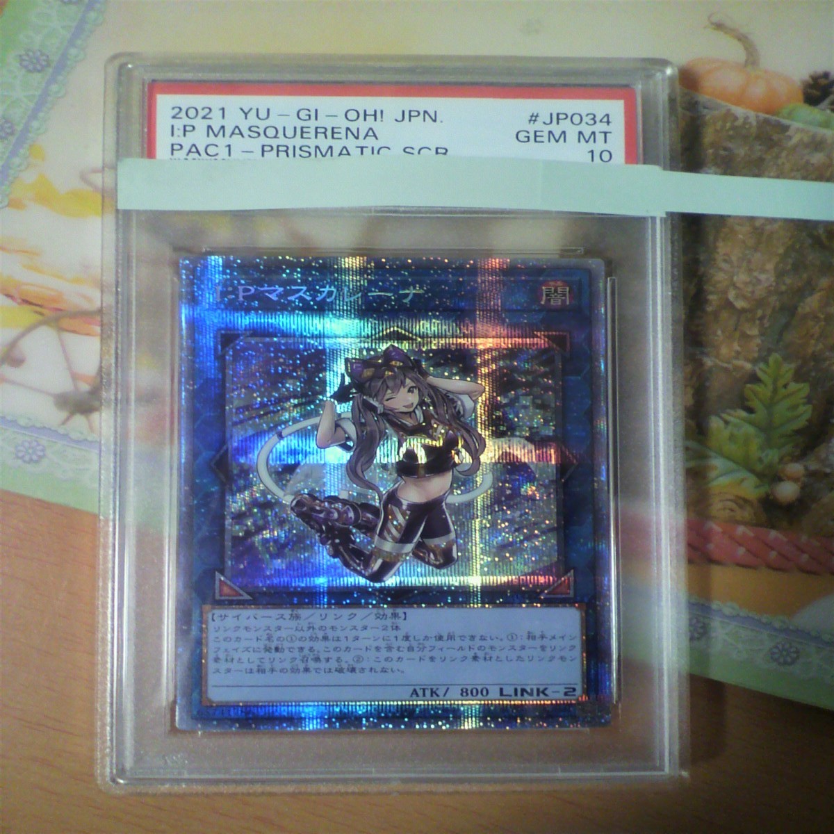 2025年最新】Yahoo!オークション -psa10 マスカレーナの中古品 2025年最新】Yahoo!オークション -psa10 マスカレーナの中古品