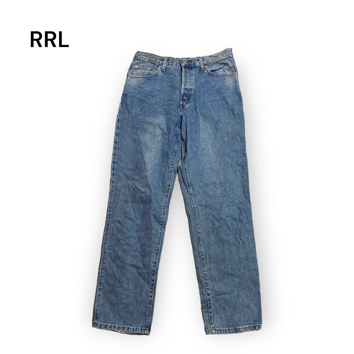 肌触りがいい ラルフローレン RRL デニム ビンテージジーンズ