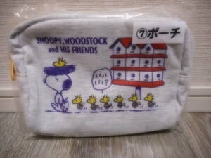  Snoopy lot pouch 