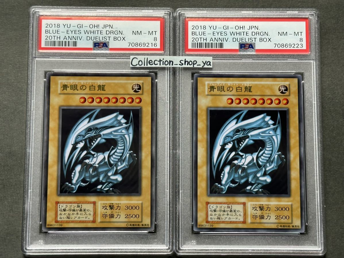 ヤフオク! -青眼の白龍 ステンレスの中古品・新品・未使用品一覧