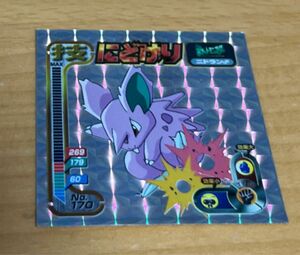 ポケモン最強シール烈伝　ニドラン♂