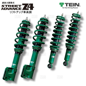 TEIN テイン ストリート アドバンス Z4 車高調 ロッキー A210S 2019/11～ 4WD車 (VSTL8-G1AS2