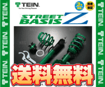 TEIN テイン ストリート ベイシスZ 車高調 アルファード/G's/ヴェルファイア/G's ANH20W/GGH20W 2008/5～2014/12 FF車 (GSC78-81AS2_画像2