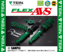 TEIN テイン FLEX-AVS フレックス・エーブイエス 車高調 クラウン アスリート GRS180/GRS182/GRS184 2003/12～2008/1 FR車 (VSC76-J1SS3_画像3