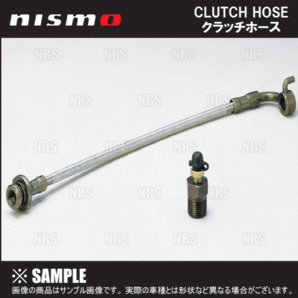 NISMO ニスモ クラッチホース スカイライン R32/HCR32 RB20DET (46211-RS520の画像1