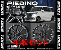 MONZA モンツァ PIEDINO S-STYLE (4本セット) 4.00B x 12 インセット+42 PCD100 4穴 ブラックメタリック/ポリッシュ (PIEDINOS-401242-4S_画像3