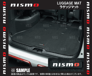 NISMO ニスモ ラゲッジマット　セレナ/ハイウェイスター/ライダー　C27/GC27/GNC24/GFC27/GFNC27　(84902-RN7C0