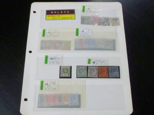 23　A　№46　マラヤ切手　STRAITS SETTLEMENTS　1992-1901年 SC#82-134の内 計31枚(同種セット含)　未使用OH・使用済 VF　【SC評価 $456】