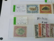 23　A　№77　マラヤ切手　KEDAH　1926-1957年　SC#41-92の内　計16種　未使用OH・使用済　VF　【SC評価 $228】_画像2