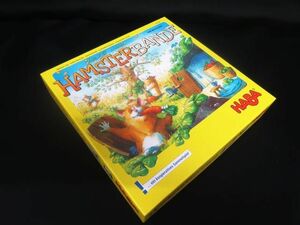 HABA ハムスター秘密基地 ボードゲーム