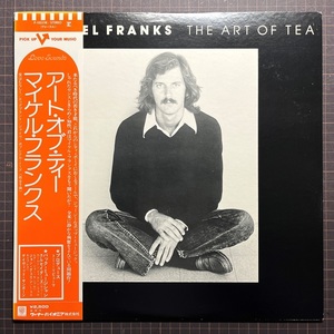 MICHAEL FRANKS マイケル・フランクス The Art Of Tea 国内初回盤 帯付 ほぼ美品美盤 AOR名盤 Larry Carlton Joe Sample Wilton Felder