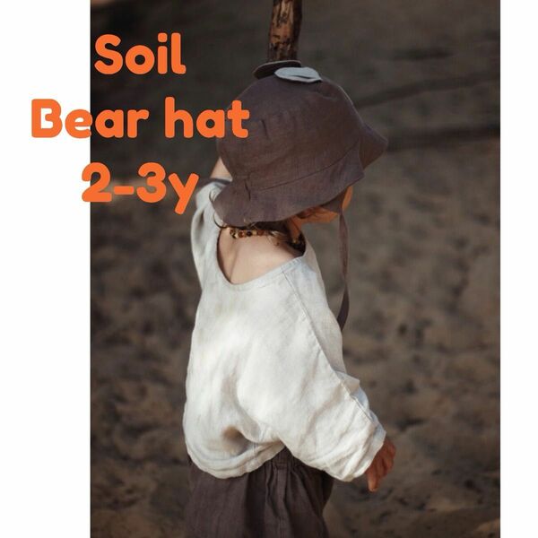 ASH generation bear hat soil 51cm アッシュ