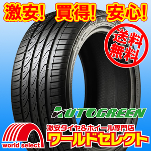 送料無料(沖縄,離島除く) 新品タイヤ 225/30R20 85W XL AUTOGREEN オートグリーン SuperSportChaser SSC5 サマー 夏 225/30-20インチ