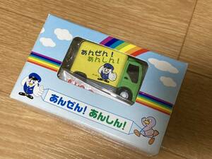 ☆埼玉県 コバトン＆ポッポくん 防犯ブザー 未使用品☆