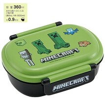 マインクラフト 弁当箱 小判型 360ml 17456 お弁当箱 ランチボックス 一段 お弁当 ランチ 子ども こども キッズ マイクラ Minecraft_画像1