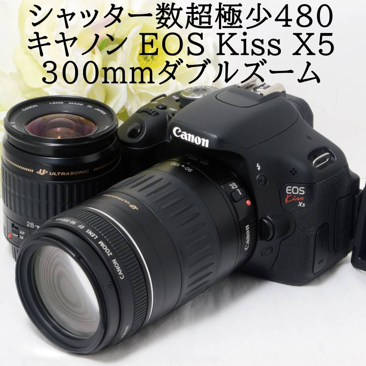 ✨【ショット数 82回】✨Canon EOS Kiss X50♥️初心者おすすめ-