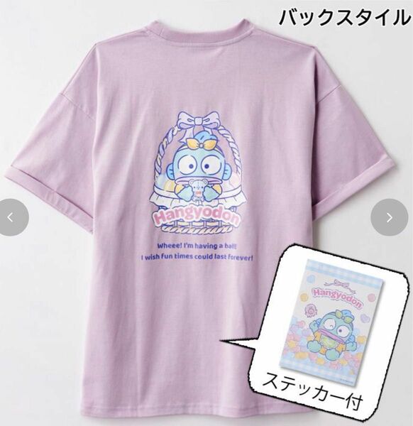 アベイル サンリオ ハンギョドン Tシャツ 大きいサイズ　3L 4L