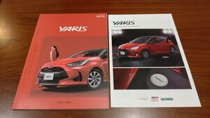 トヨタ ヤリス カタログ 2019年12月 TOYOTA YARiS 検索:ヴィッツ