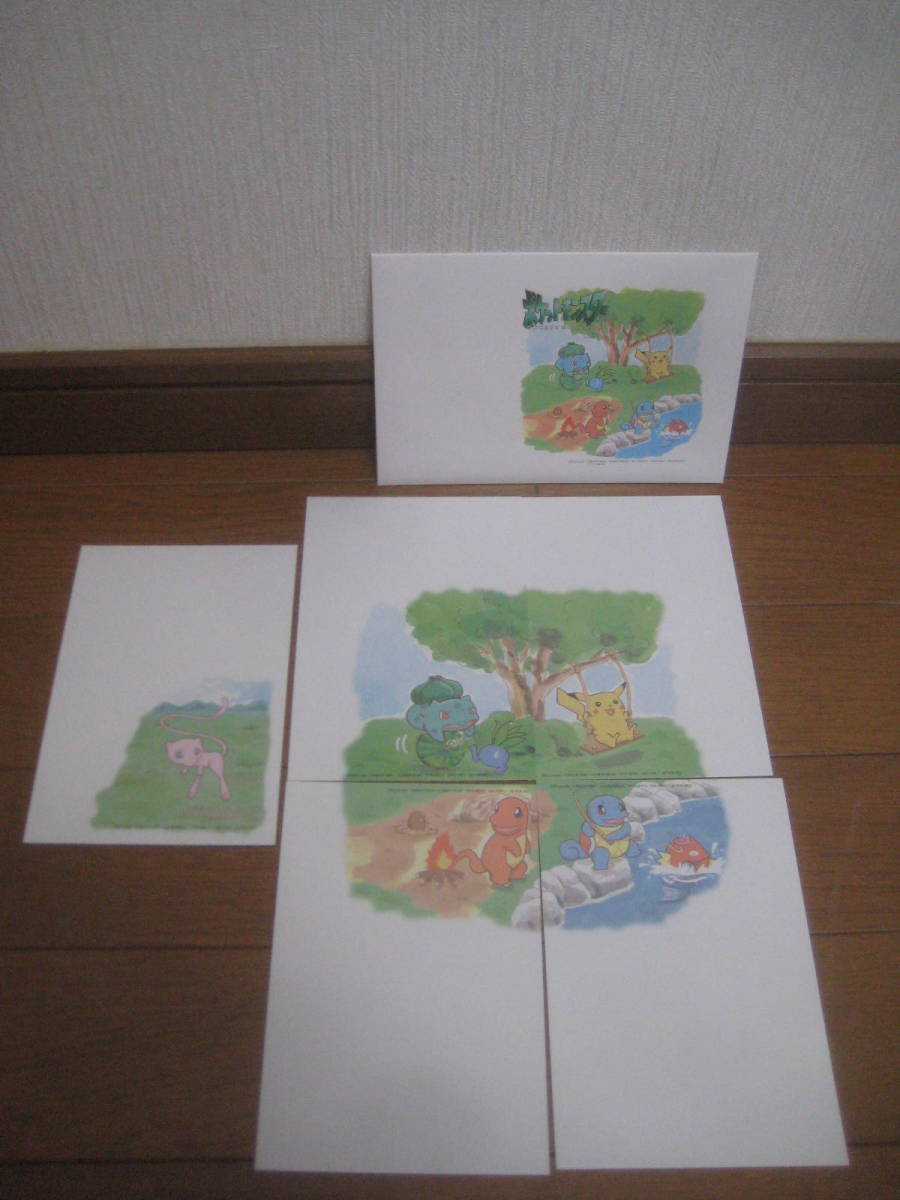 新商品】『絵入りはがき 2025 夏柄』を販売開始しました