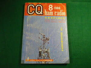 ■雑誌■ CQ ham radio No.238 1966年8月号　CQ出版社■FAUB2019120722■