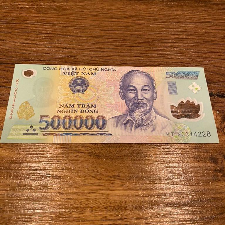ヤフオク! -「☆ベトナム◇」(貨幣) の落札相場・落札価格