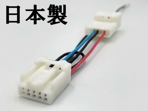 【トヨタ ダイハツ テレビ キャンセラー A】 送料無料 運転中 走行中 ナビ ジャンパー 純正 検） ND3A-W53A ND3N-W53 D53 NSCP-W61