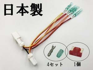 【マークチューブ付き N電源カプラーB-T2】 送料込 ■日本製■ N-BOX JF3 JF4 電源取 オプションカプラー コネクタ ハーネス 分岐