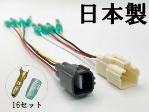 YO-618-A 【レヴォーグ VM エンジンルーム 電源引き込み カプラー A】 オプション ダブルギボシ付 検索用) カスタム 純正