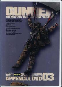  новый товар DVD 2403*gana-03 Taiyou книги милитари ружье контейнер отряд быстрое решение 